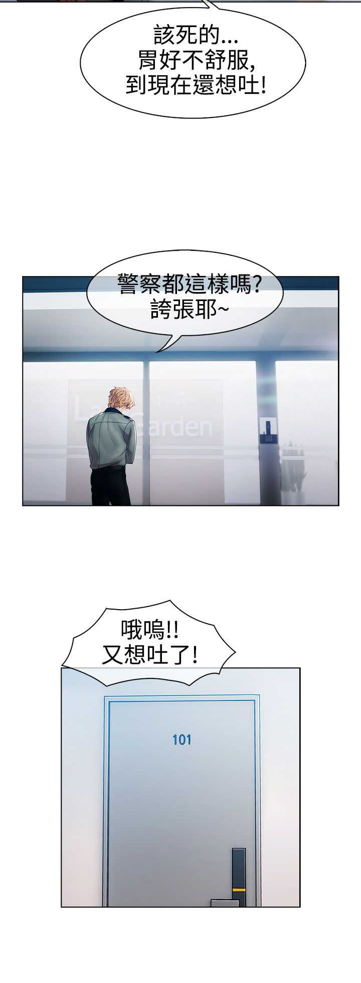 第13章：狼窝1