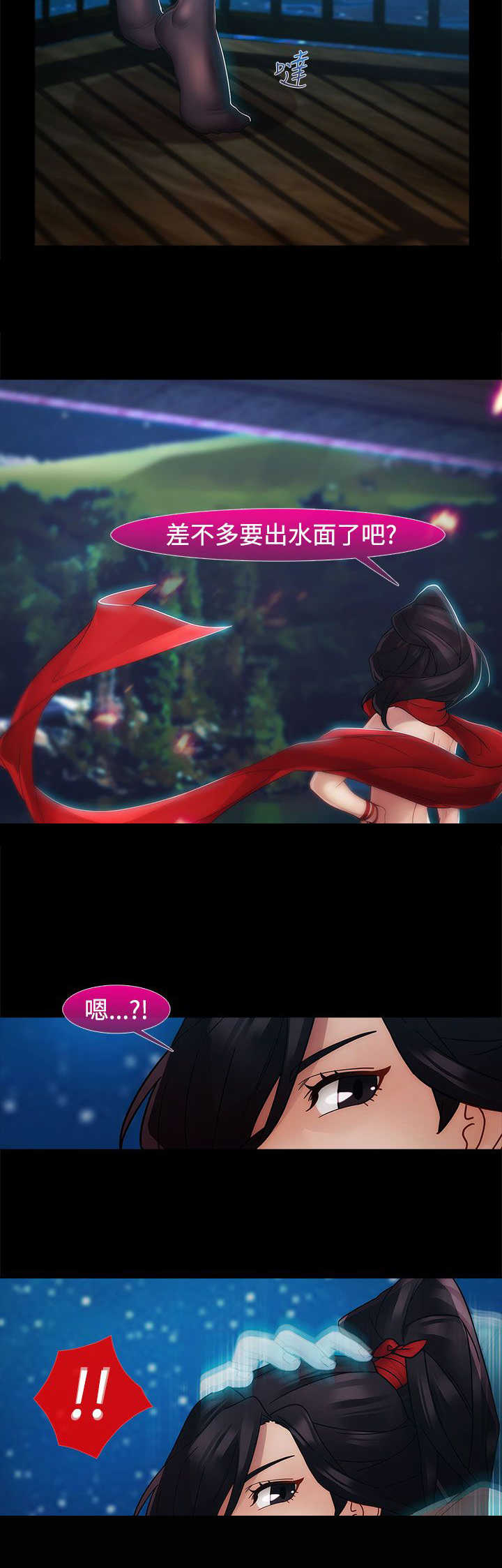 第30章：复仇17