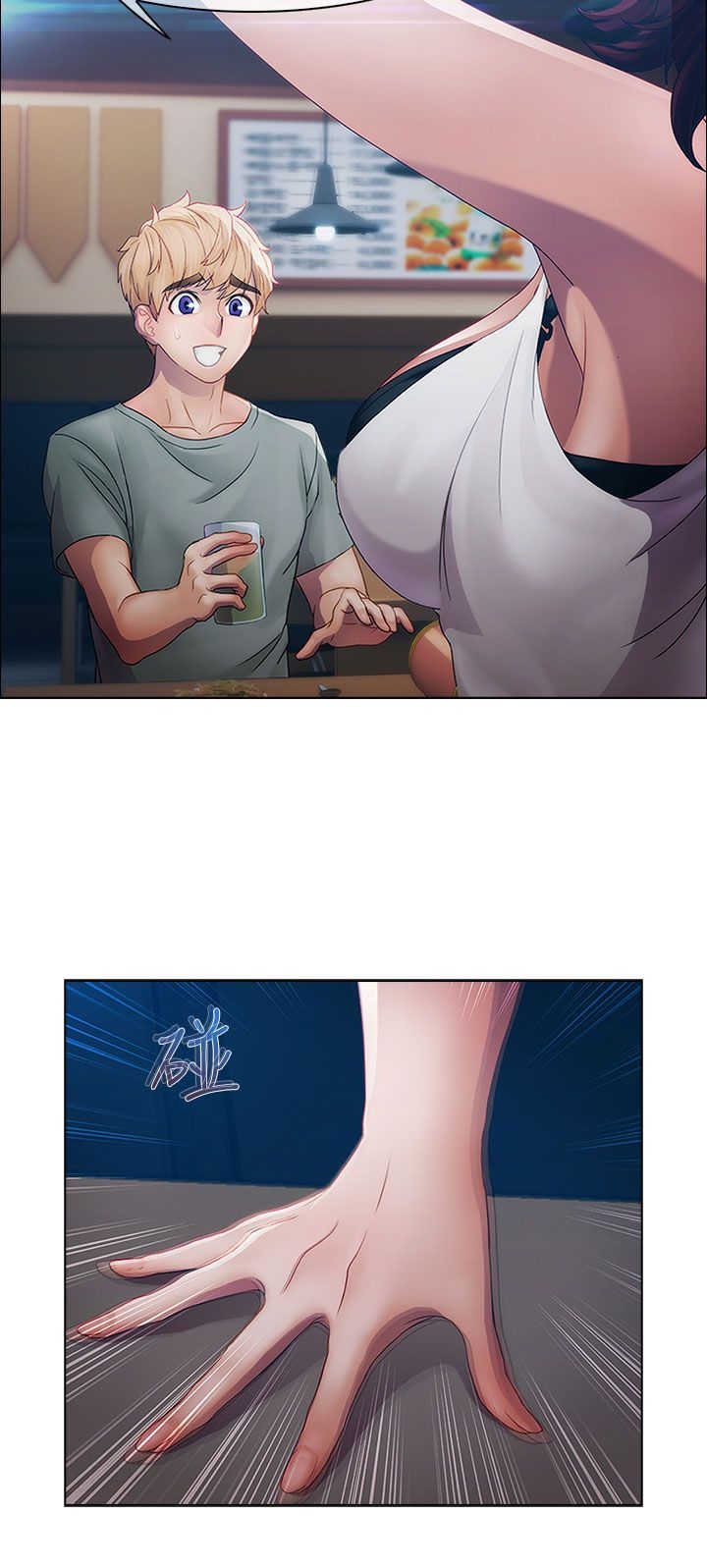第11章：开端17