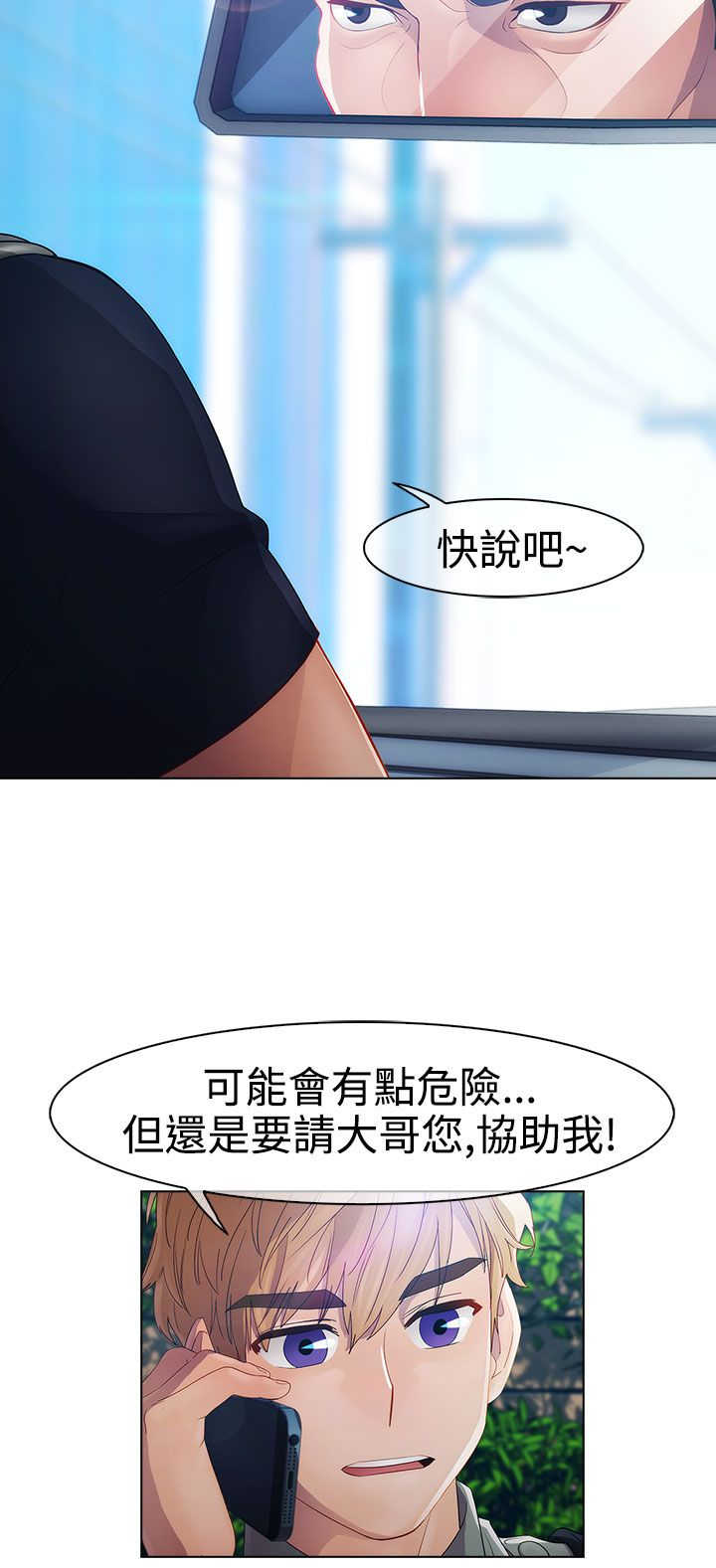 第14章：俘虏15