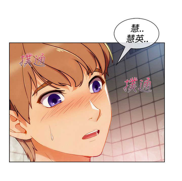 第48章：报答13