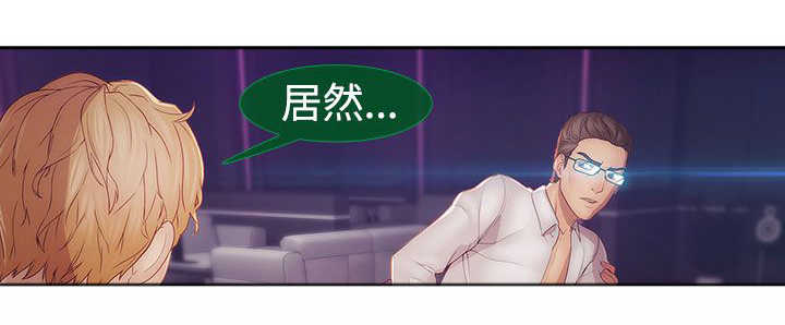 第35章：艳遇3