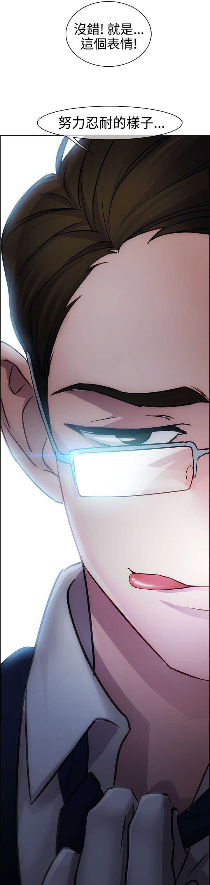 第11章：开端8
