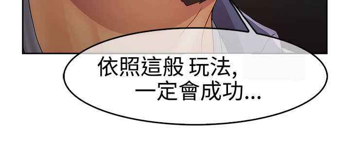 第22章：欺骗28