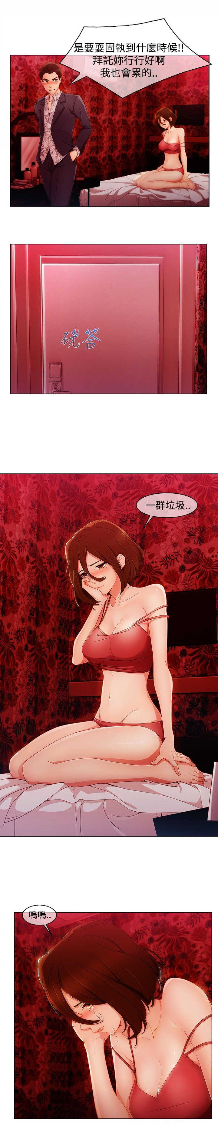 第40章：求救8