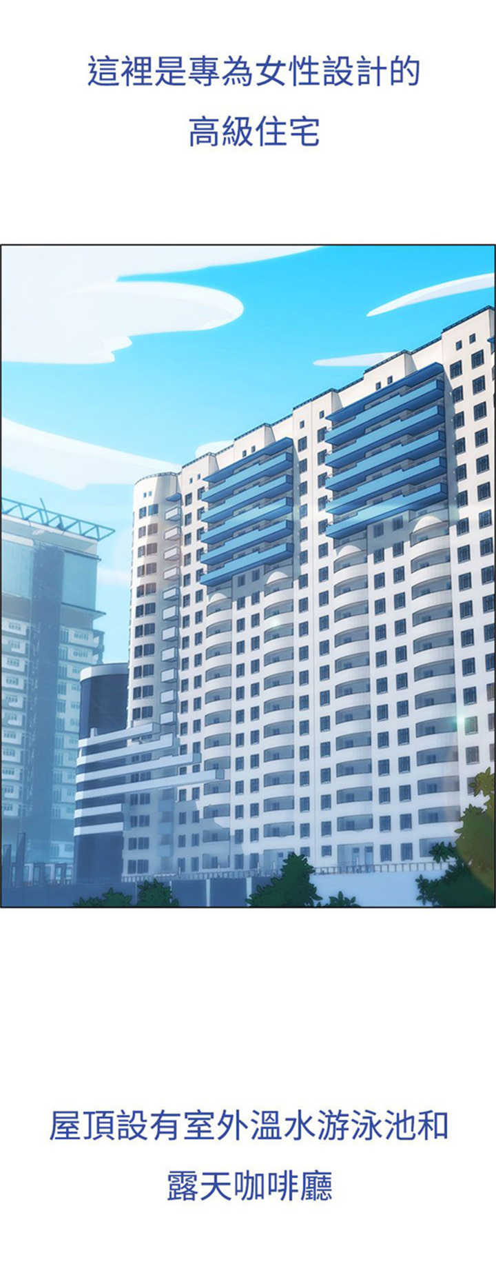 第1章：偶遇0