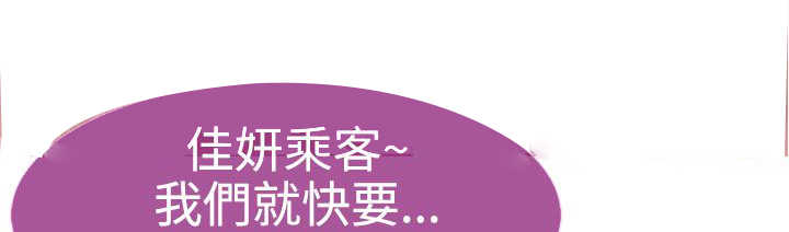 第5章：飞机12