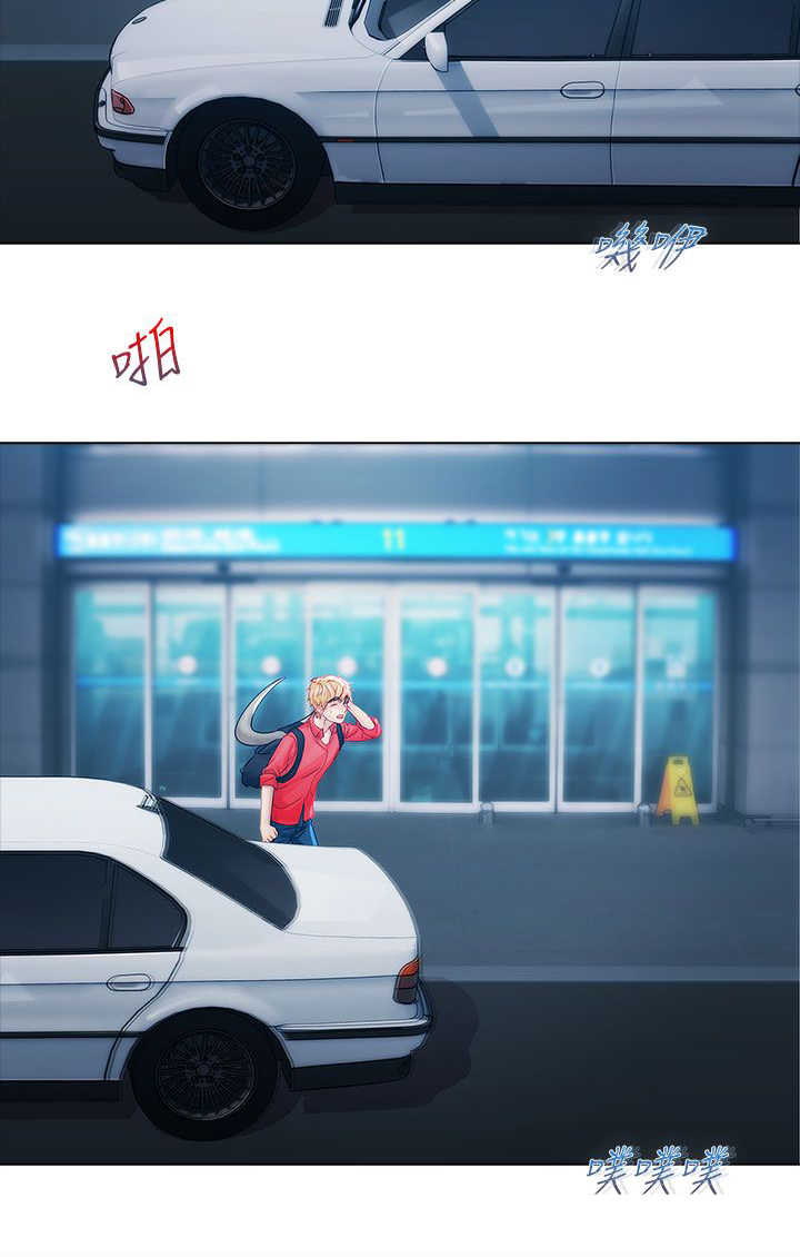 第6章：空姐9