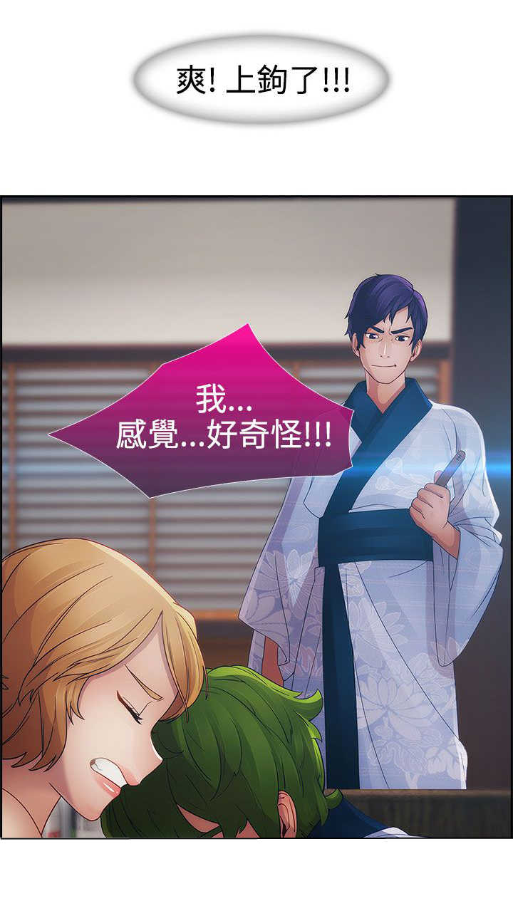 第22章：欺骗26