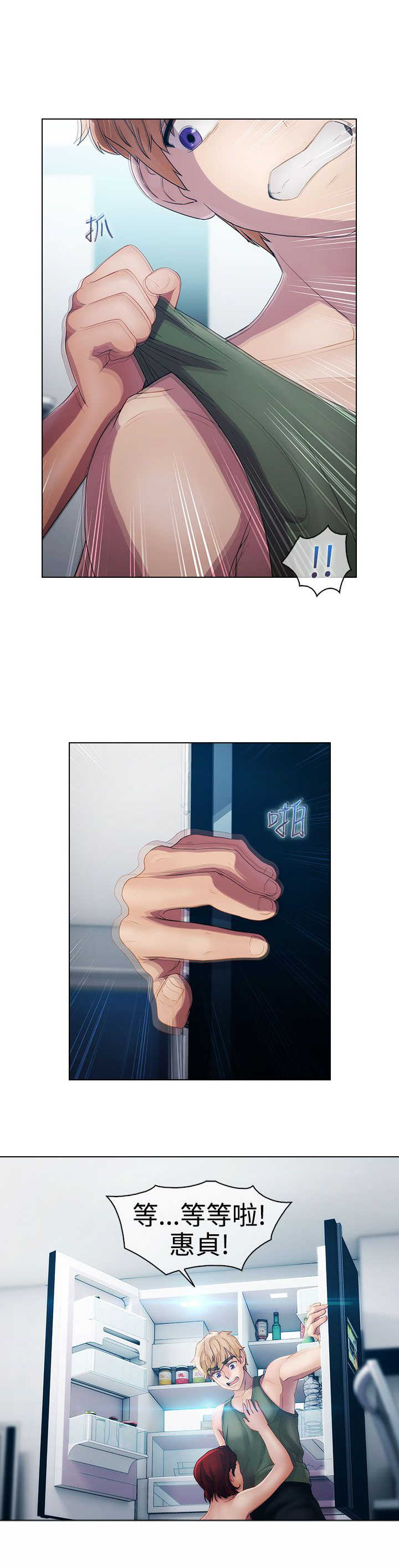 第16章：拯救7