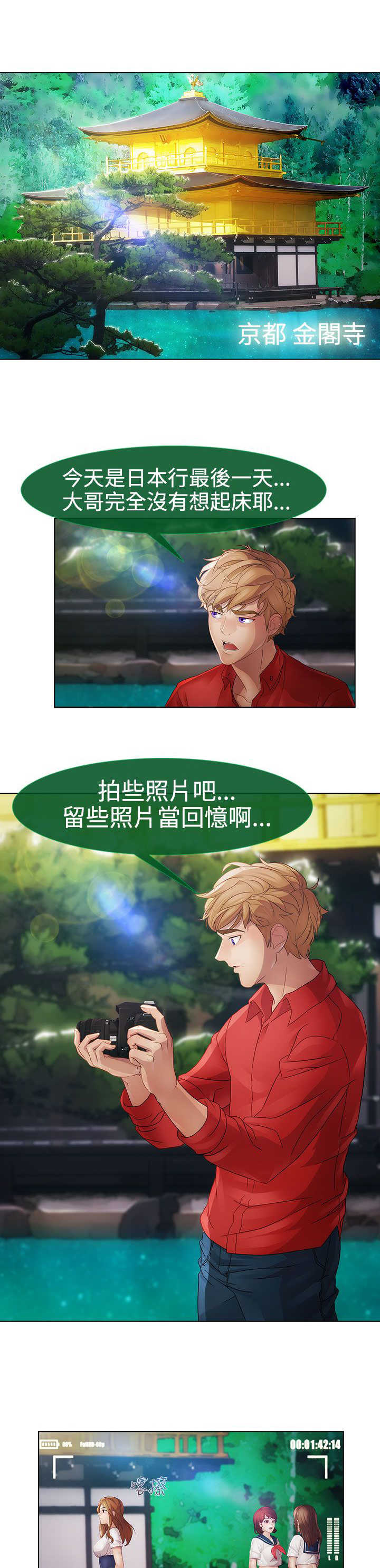 第26章：夜袭0