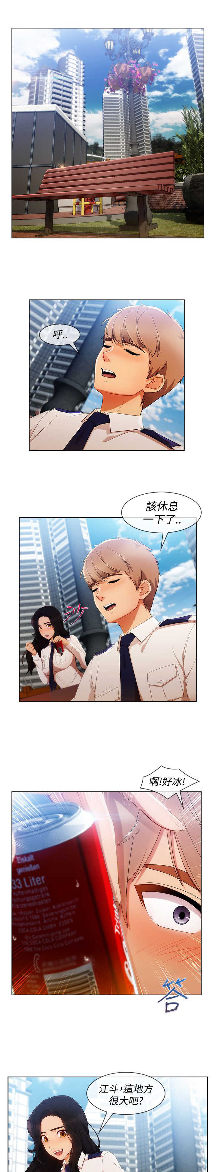 第46章：工作17