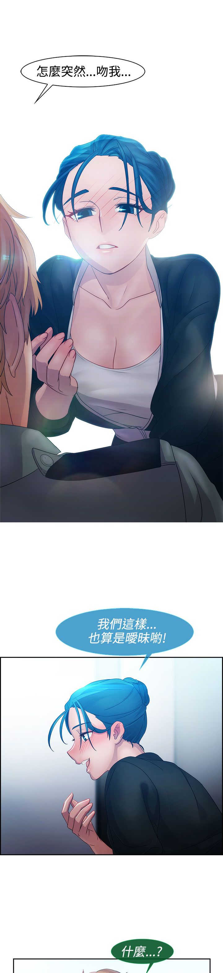 第9章：激情13