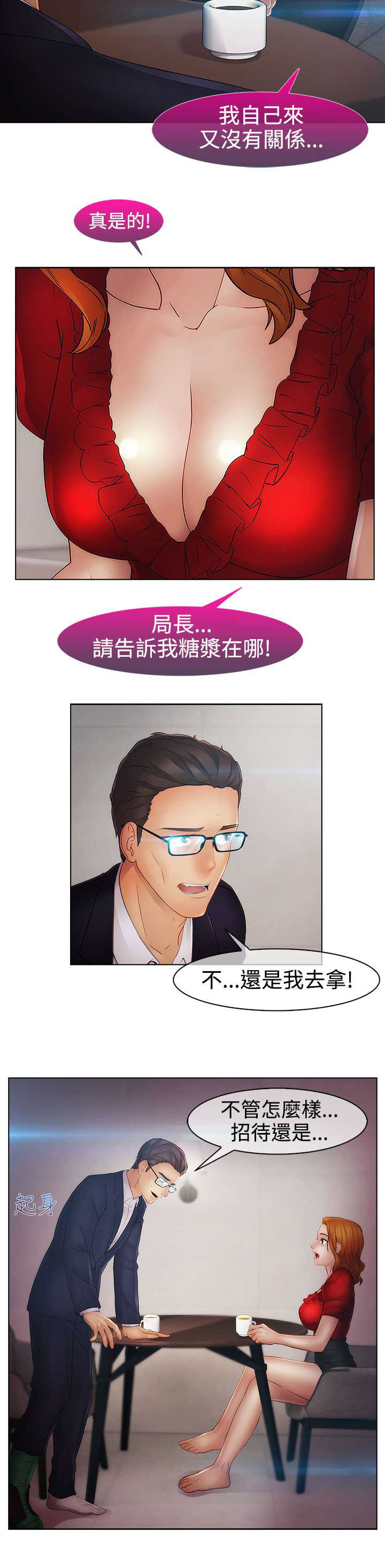 第34章：离职1