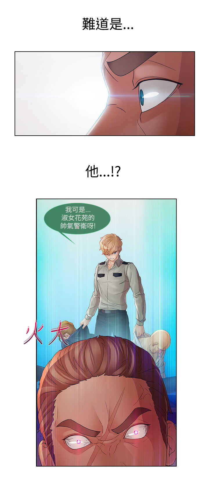 第25章：特殊2
