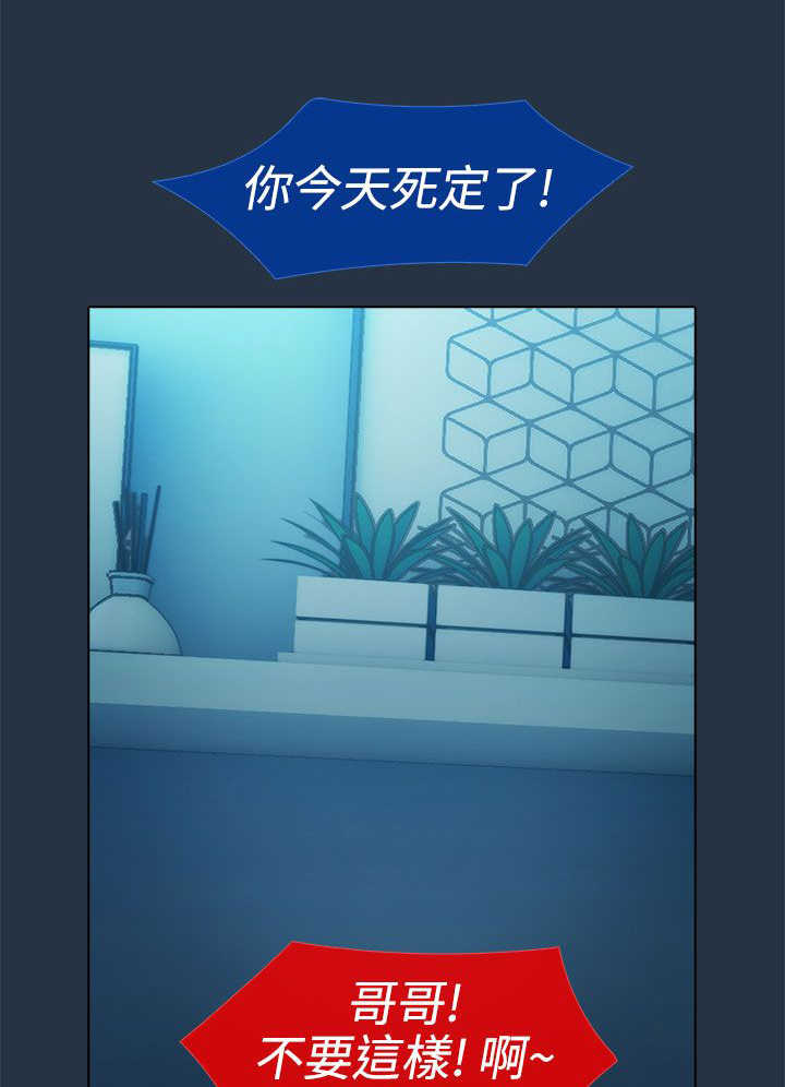 第4章：原因11