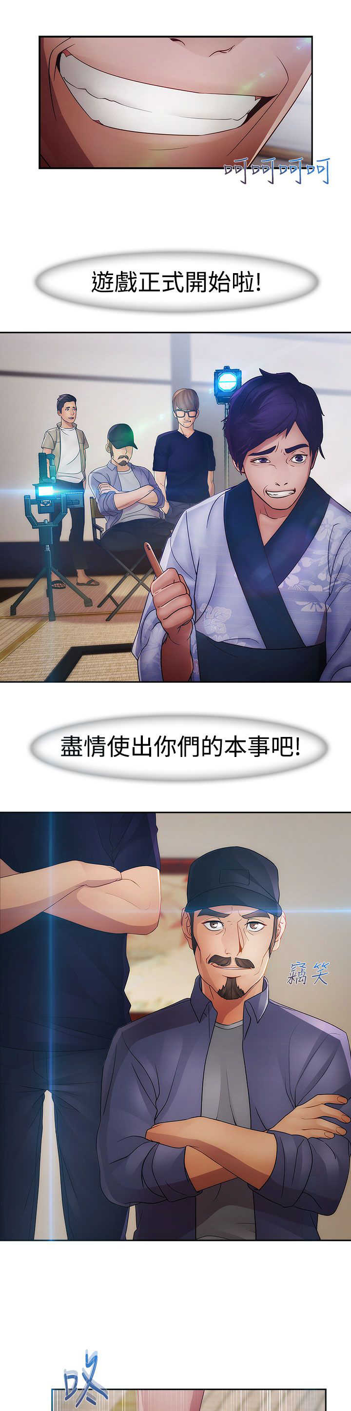 第23章：救命5
