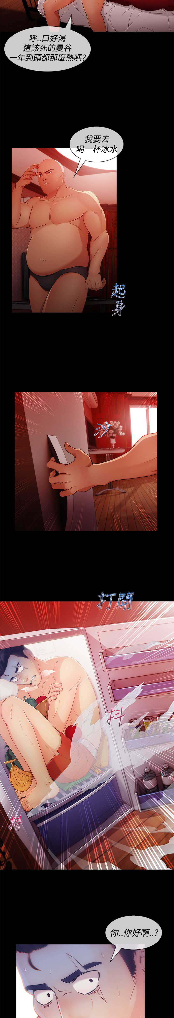 第47章：整容8
