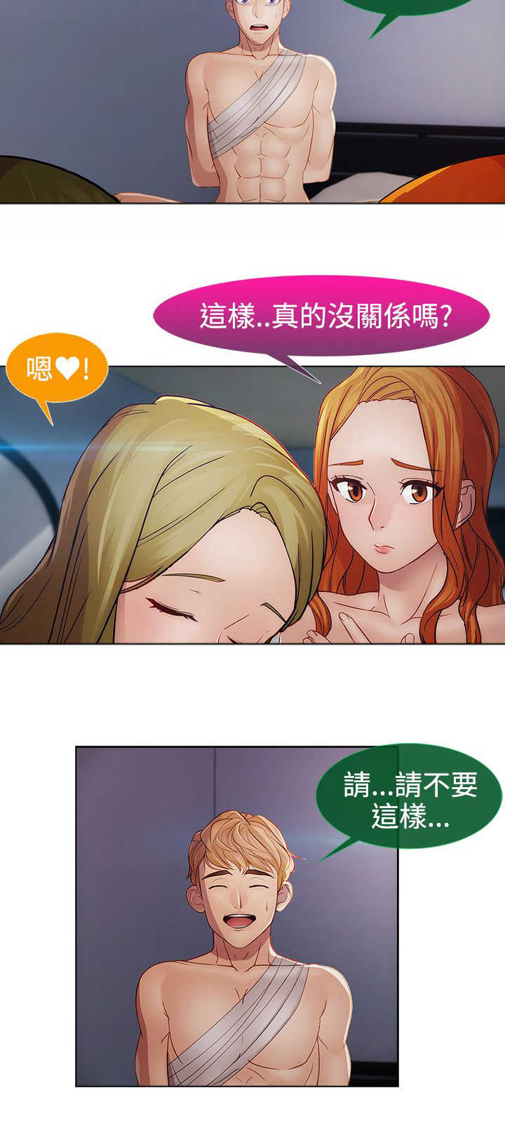 第36章：结束22