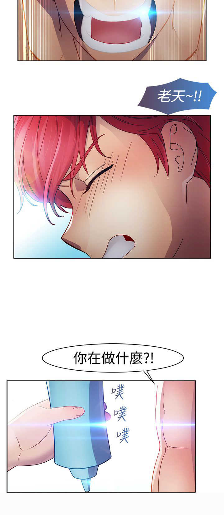 第17章：拍摄27