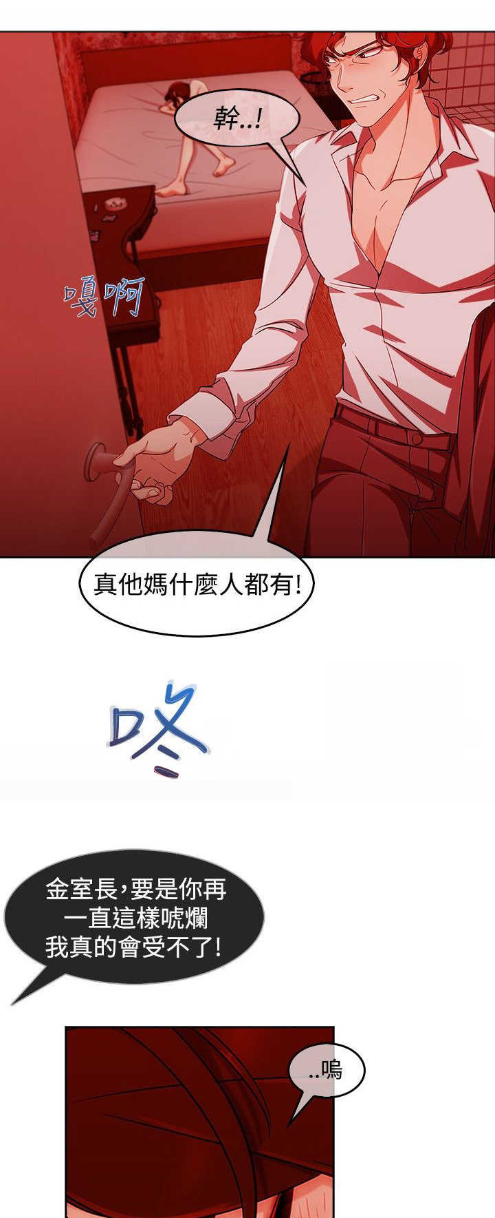 第41章：缘由2