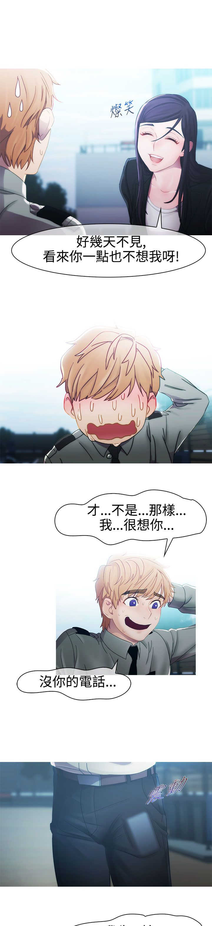第5章：飞机0