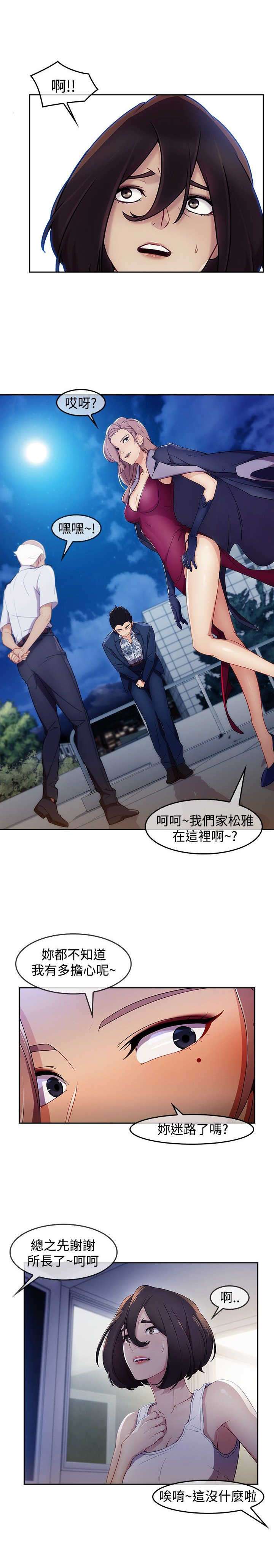 第43章：鞭打12