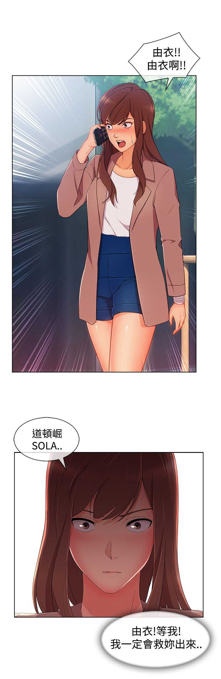 第53章：警察4