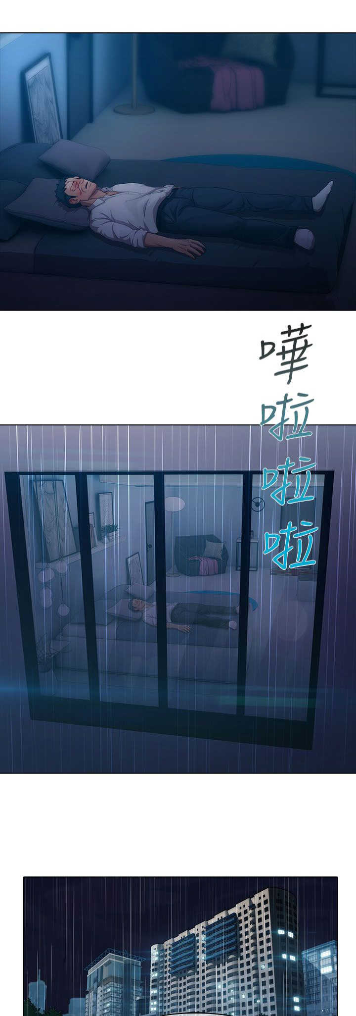 第3章：回忆9