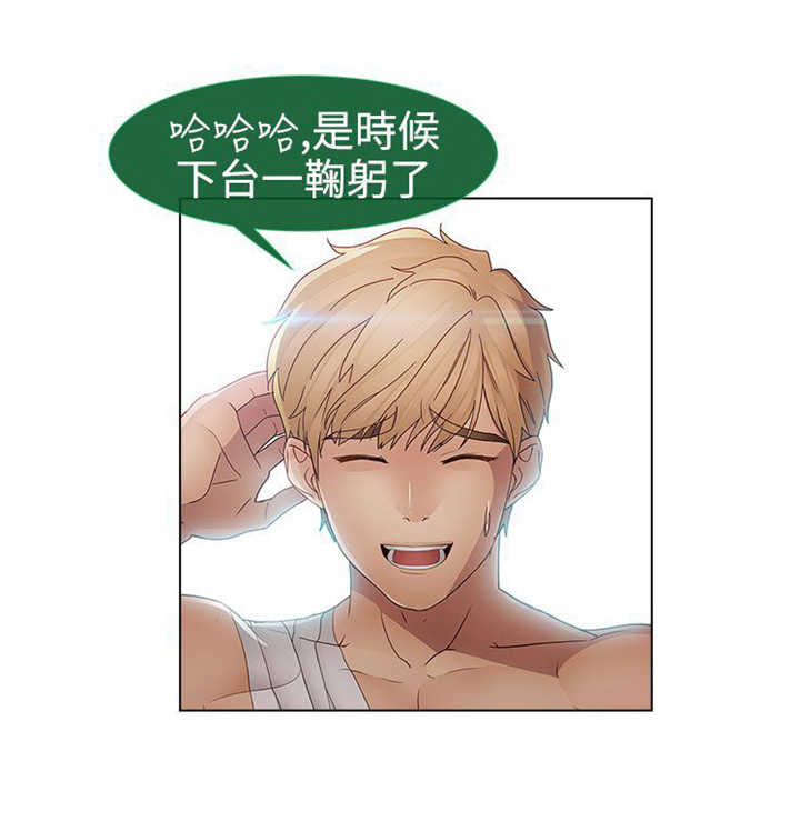 第39章：不敌28