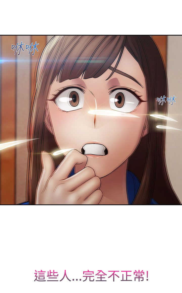 第23章：救命12