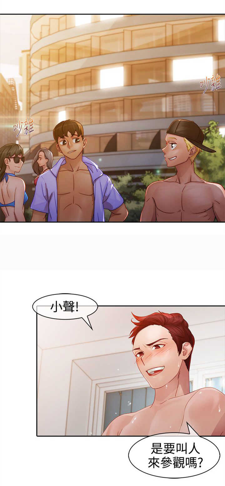 第7章：外遇6