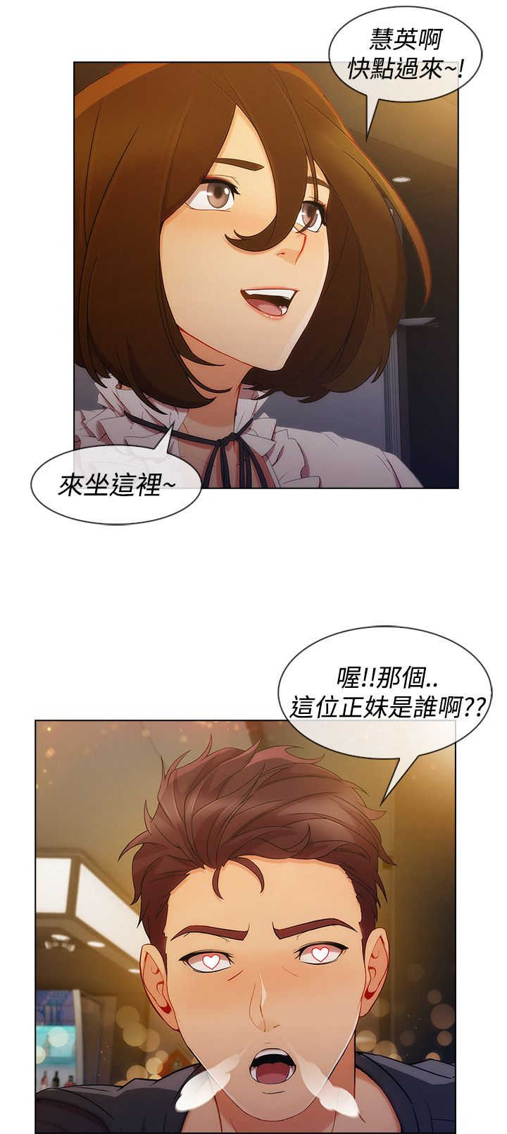 第47章：整容2