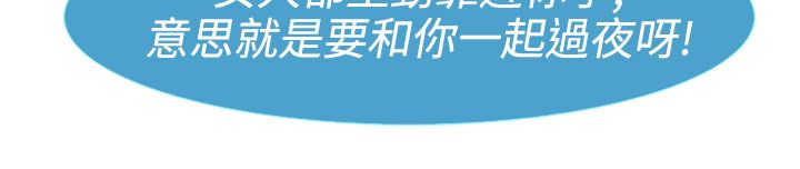 第9章：激情8