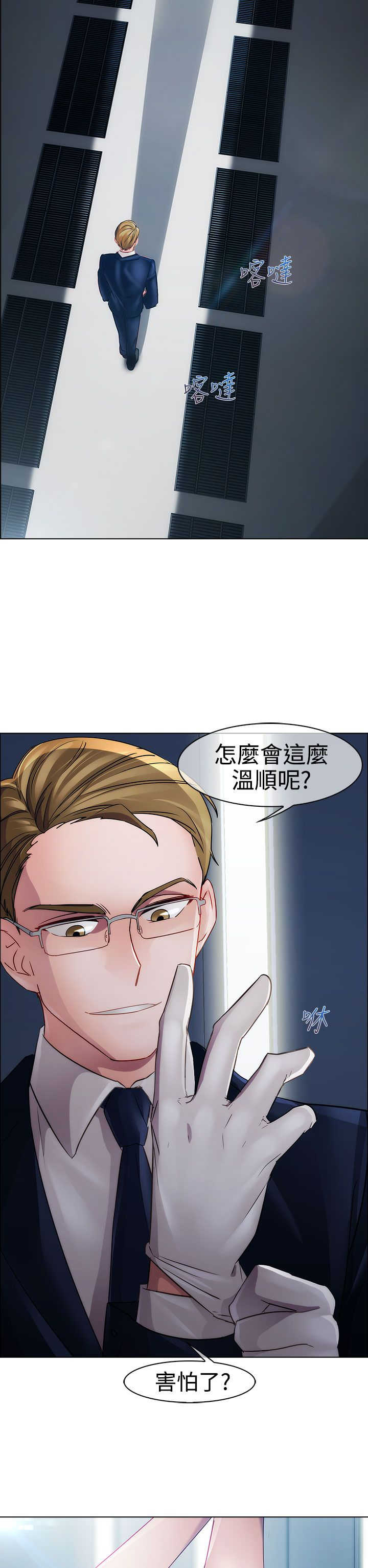 第11章：开端4