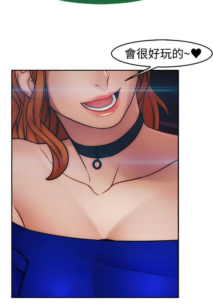 第31章：酒吧23