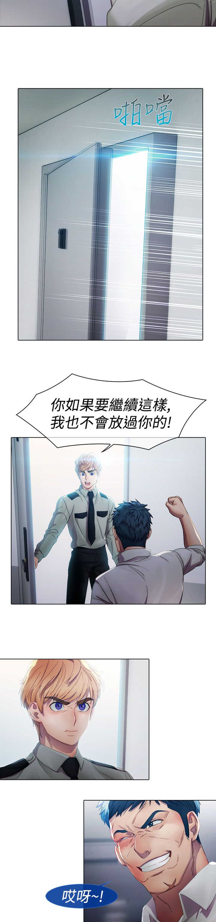 第3章：回忆17