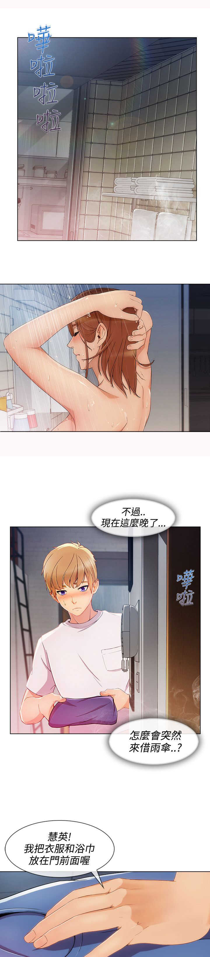 第48章：报答4