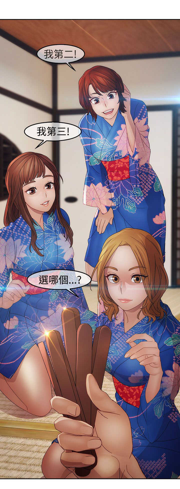 第22章：欺骗17