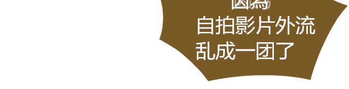 第38章：找到6