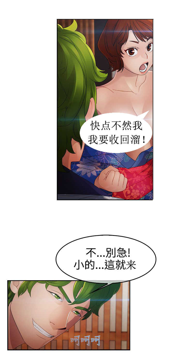 第22章：欺骗25