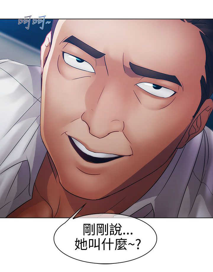 第13章：狼窝16