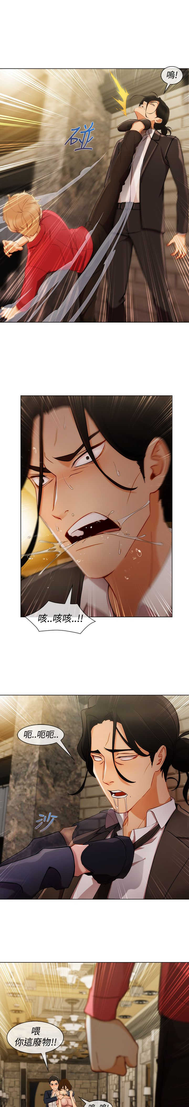 第45章：追上5