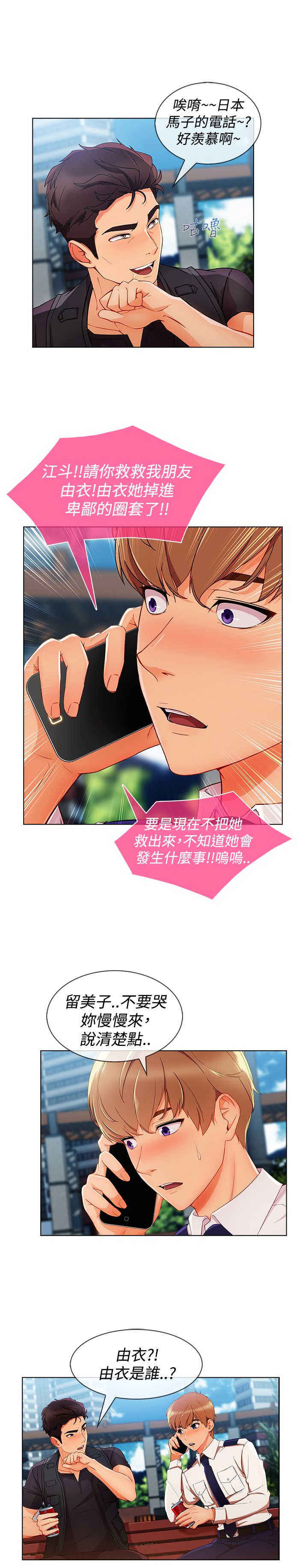 第50章：合约2