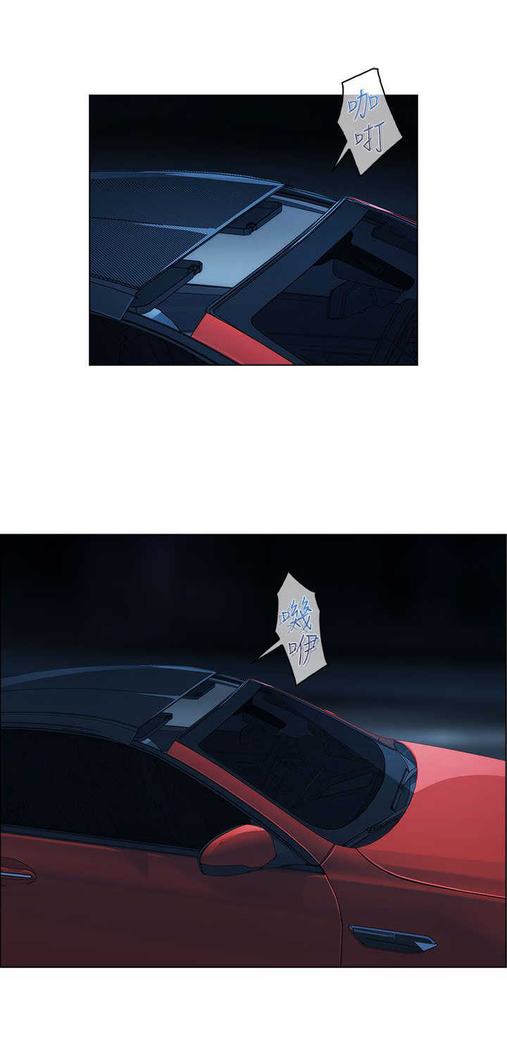 第10章：车上9