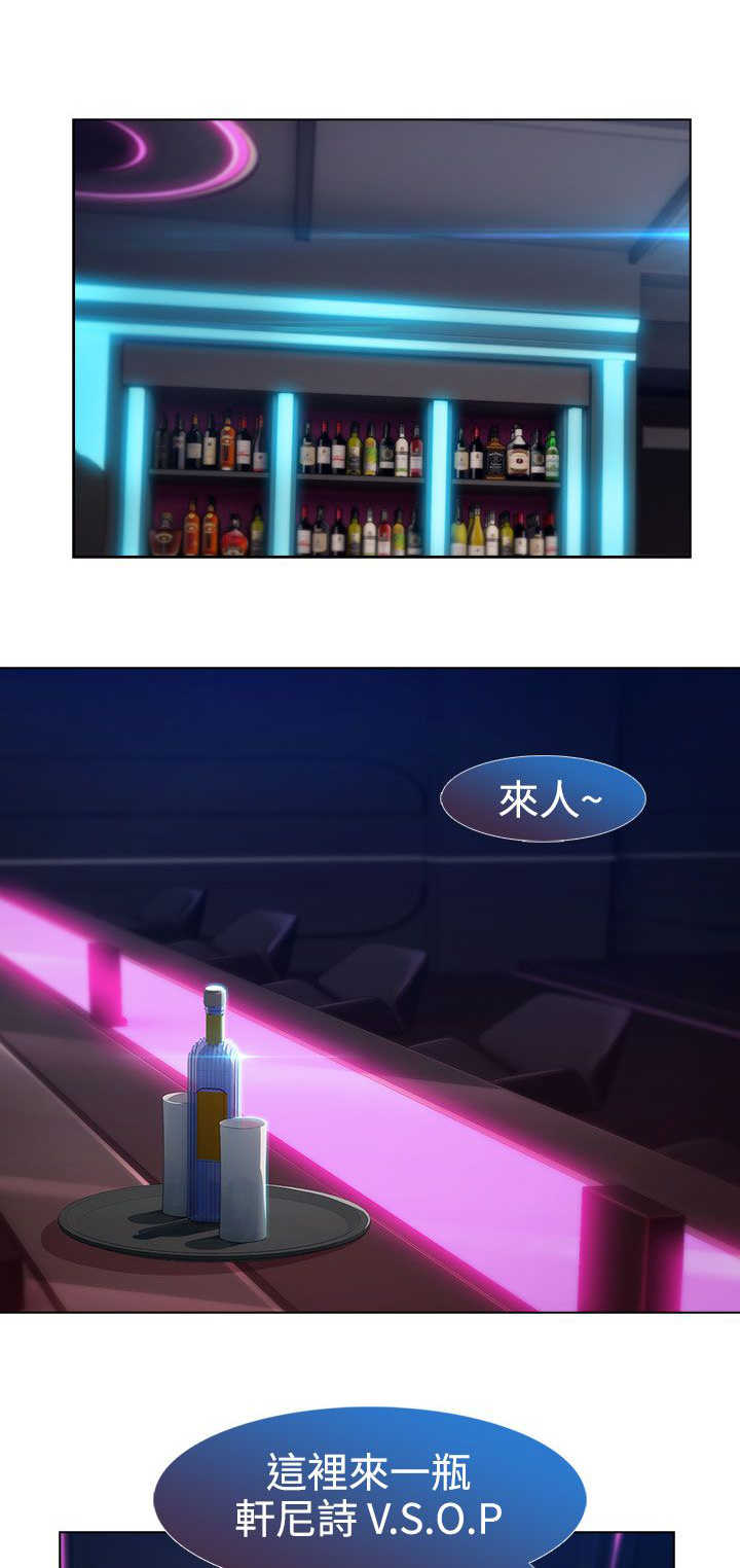 第32章：强行6