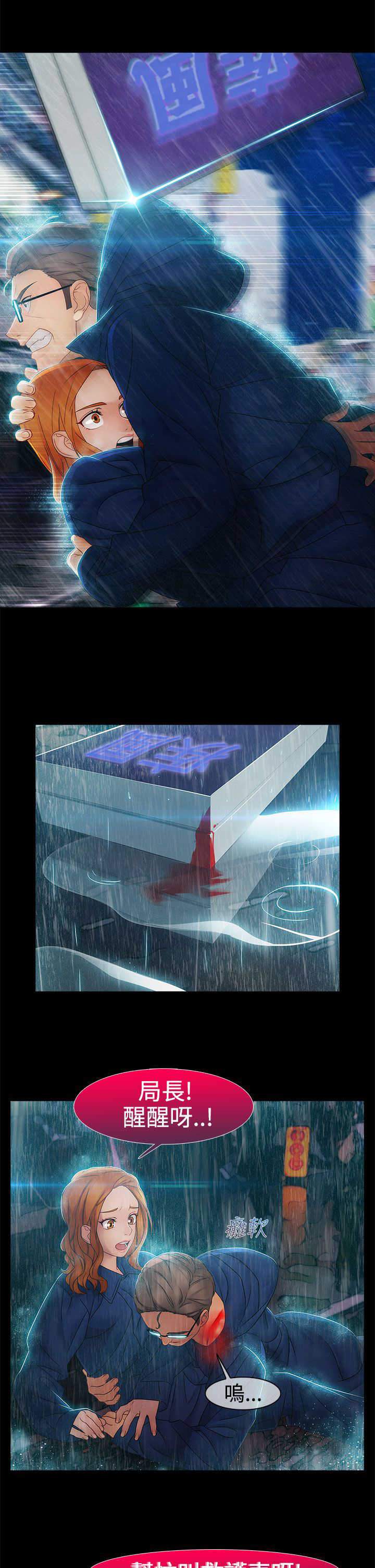 第33章：曾经7