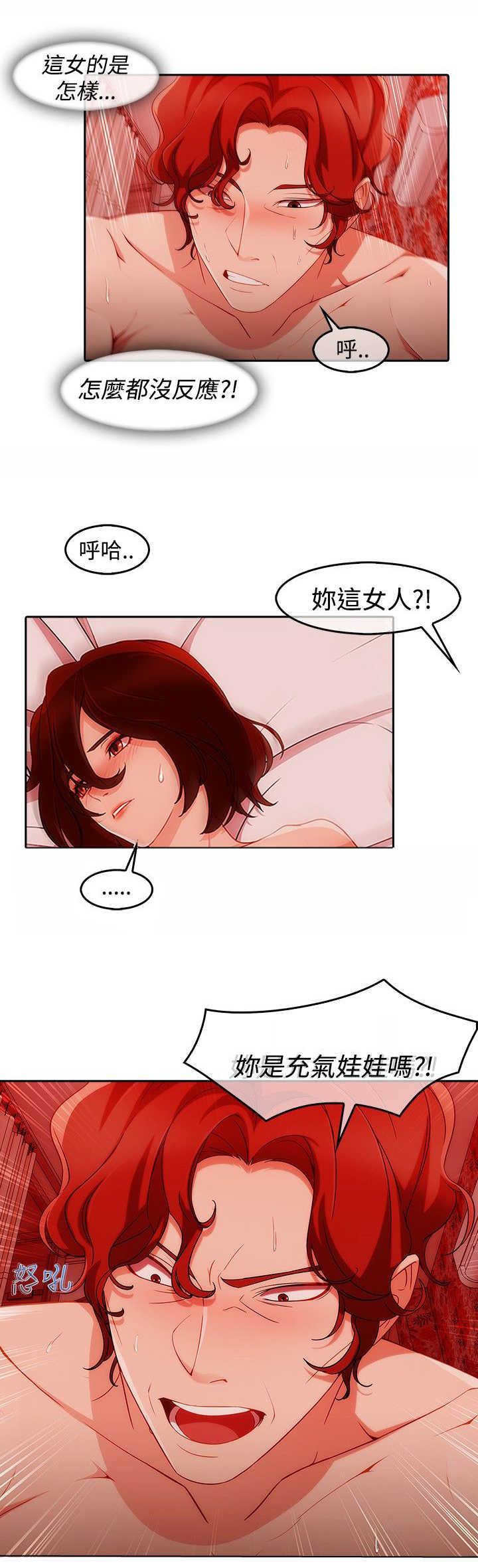 第41章：缘由1