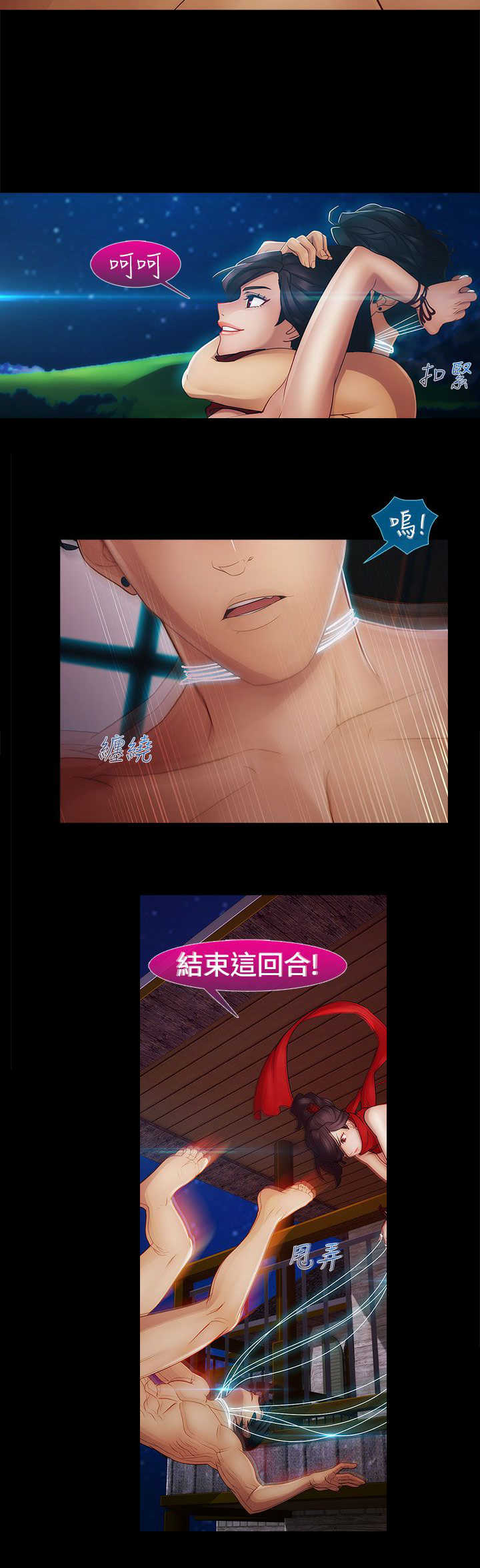 第30章：复仇20