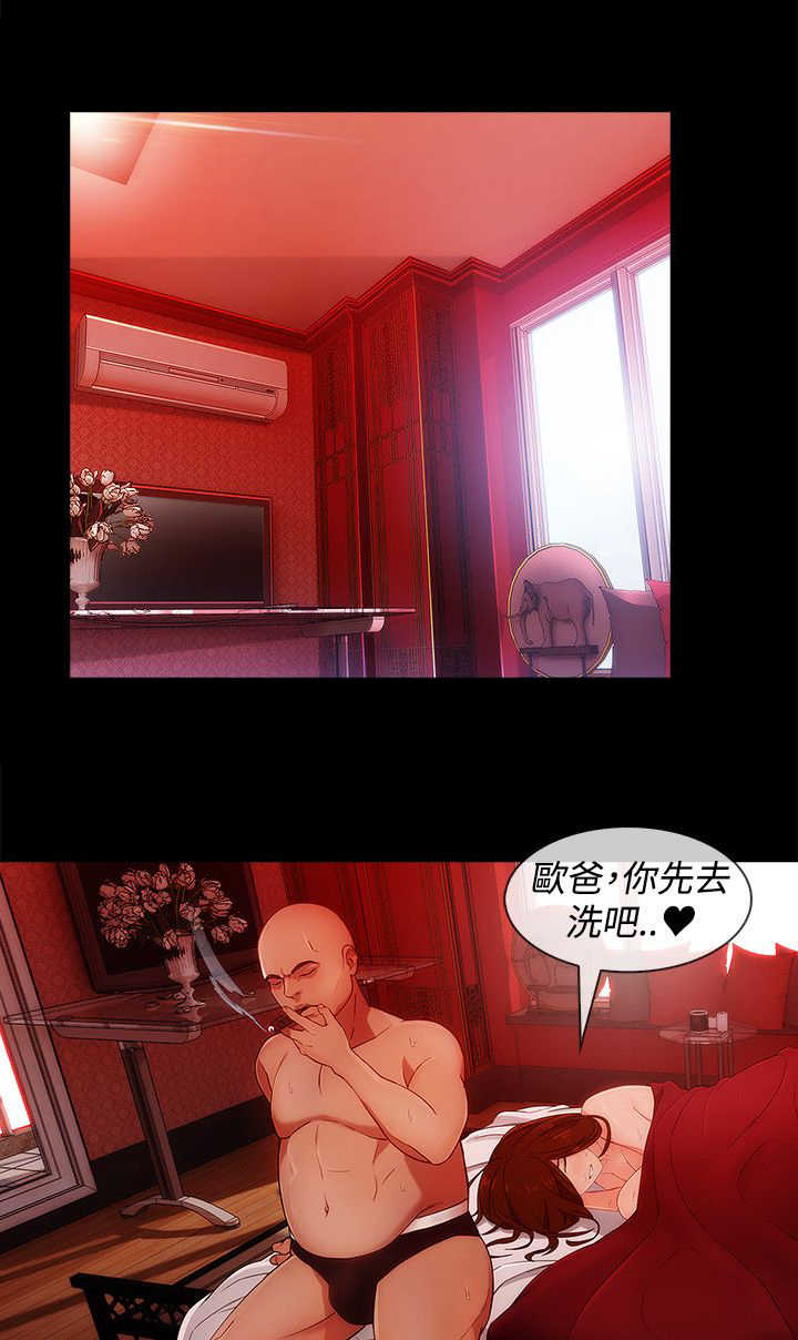 第47章：整容7